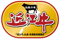 近江牛生产・流通促进协商会的标记