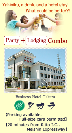 Yakiniku, a drink, and a hotel stay! What could be better?! [Party & Lodging Combo] Parking available. Full-size cars permitted. 20 minutes from Ritto Interchange, Meishin Expressway